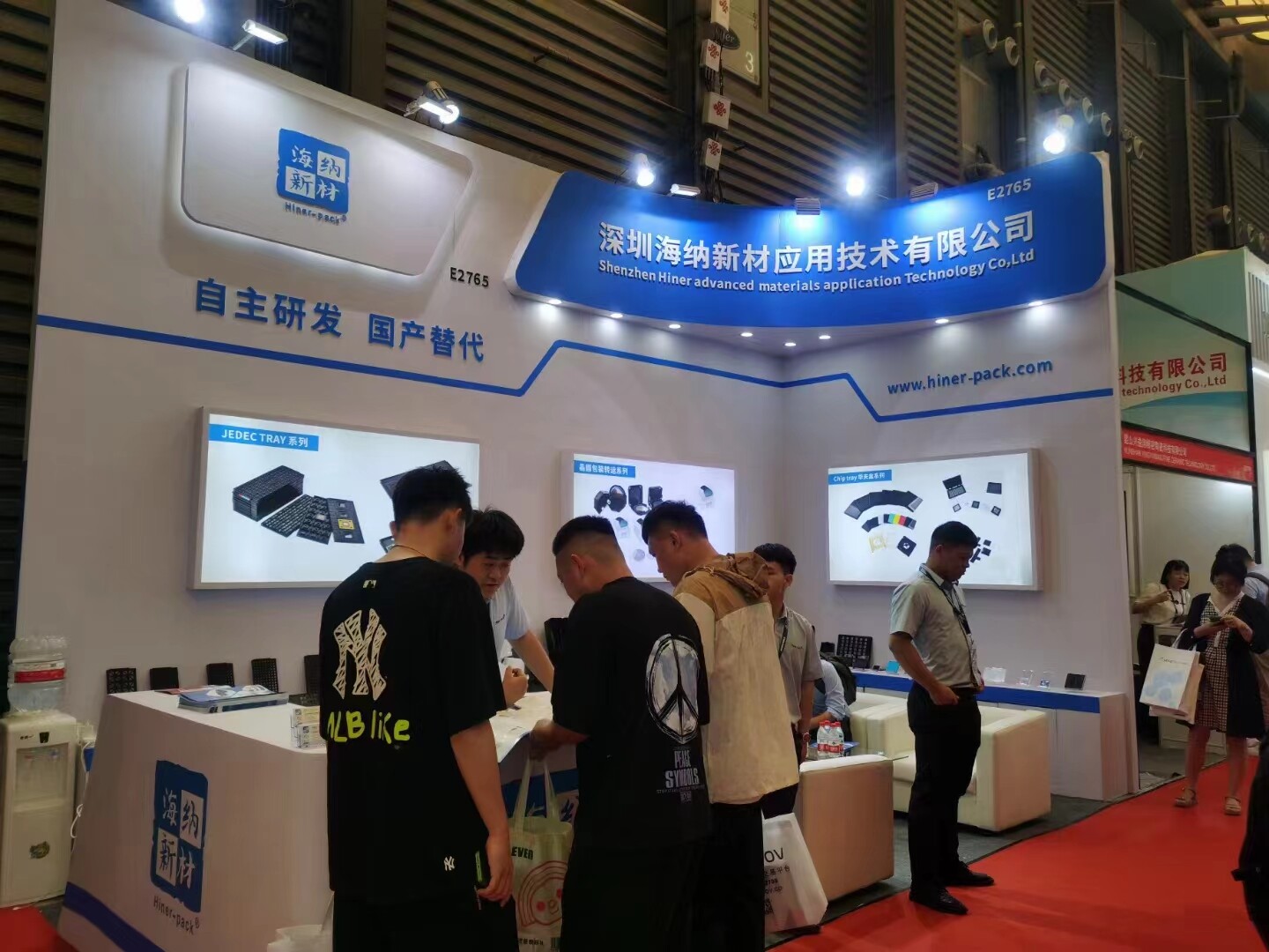 Laatste bedrijfsblogs SEMICON CHINA 2023