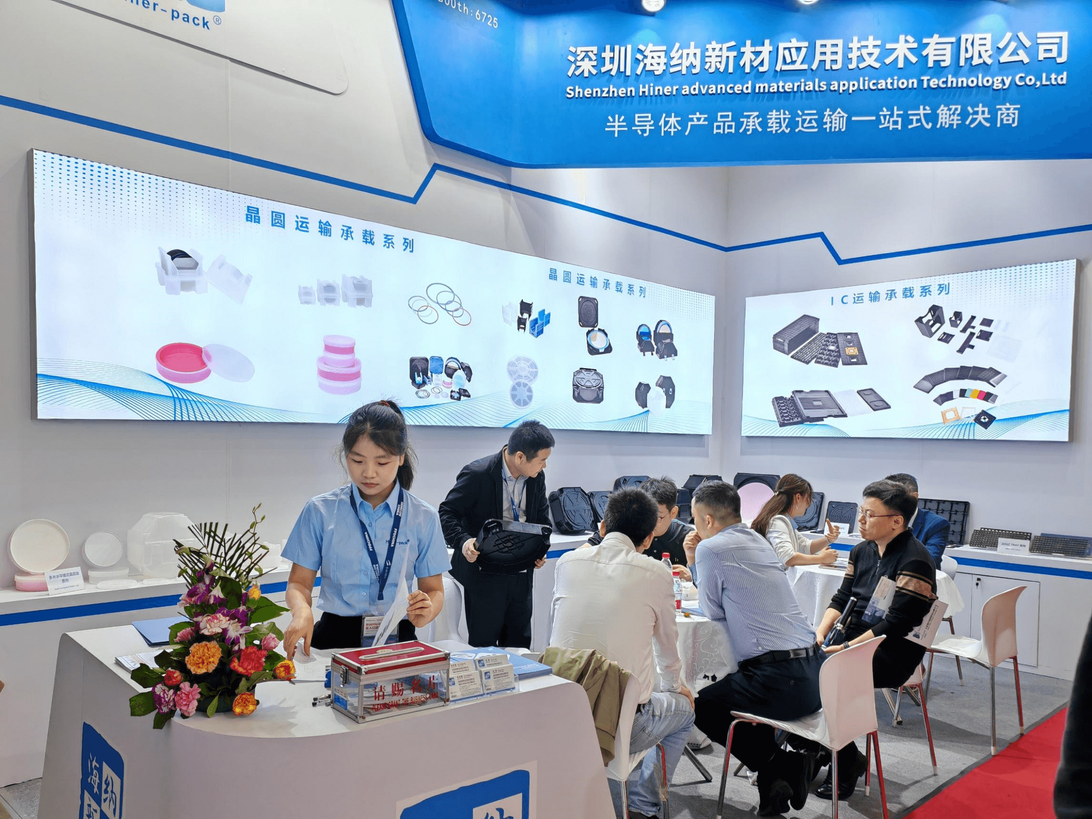 Laatste bedrijfsblogs Sluit u aan bij SEMICON China 2025: Pioniere geavanceerde materialen voor een verbonden toekomst